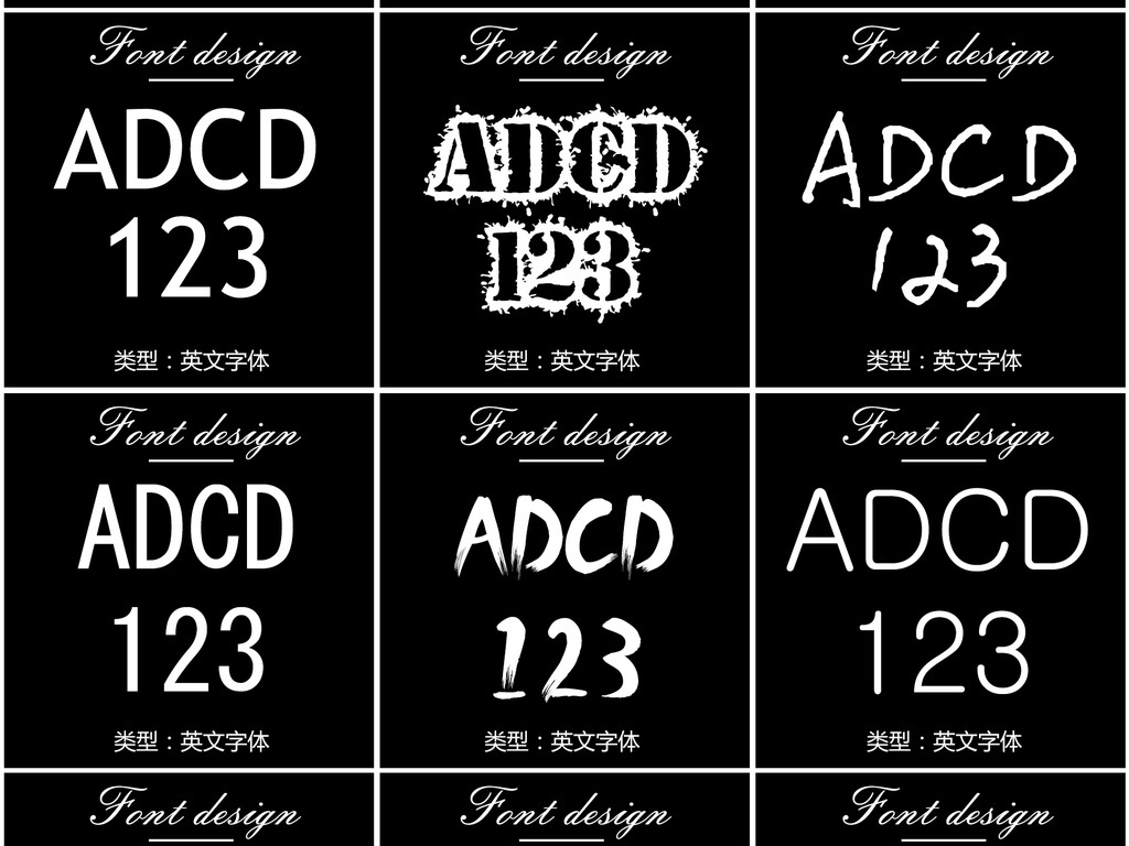 淘宝美工字体设计师艺术字毛笔字体书.图片素