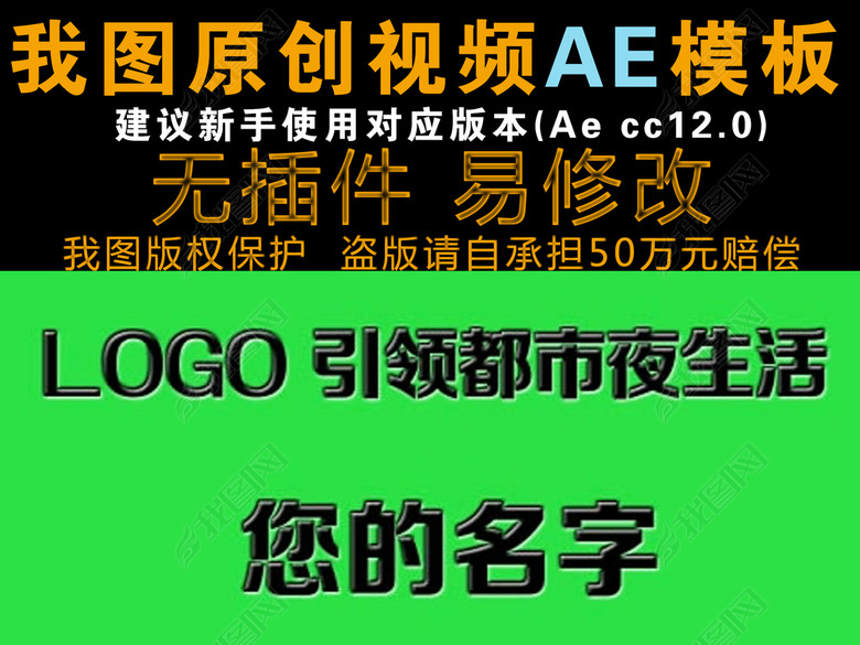 微信朋友圈10秒小视频创意酒吧宣传(图片编号