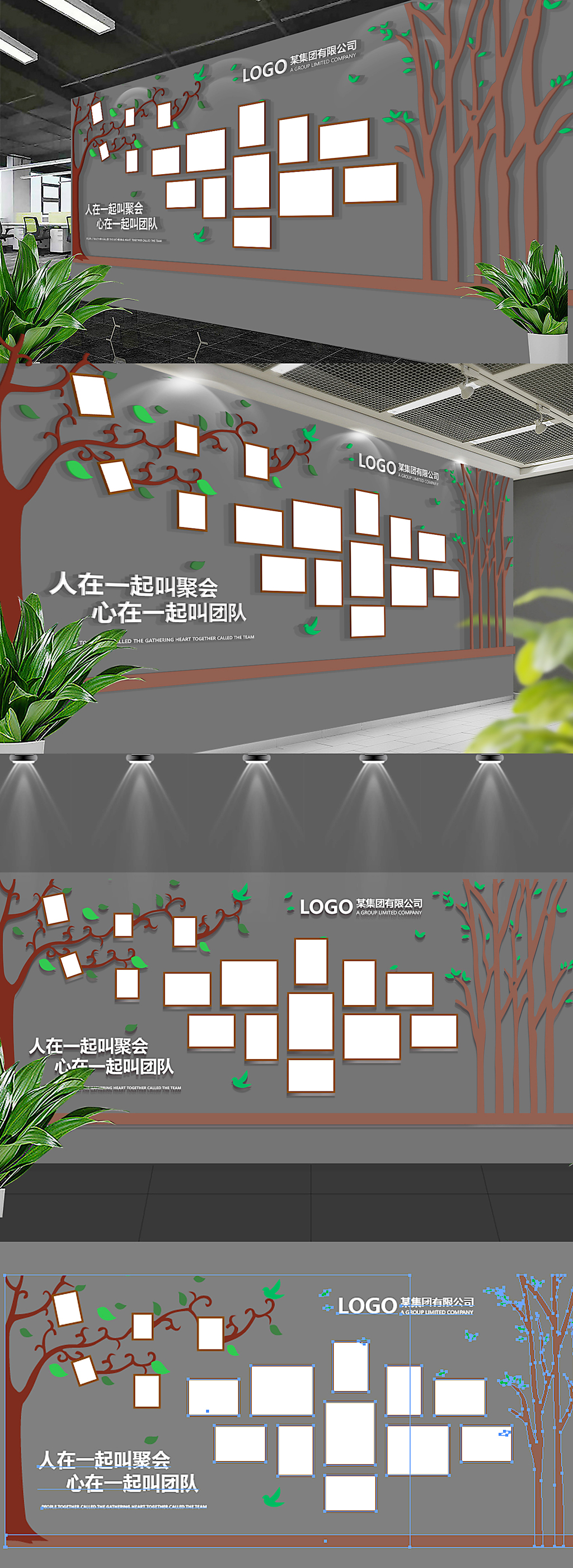 大树立体企业文化墙照片墙员工天地照片墙
