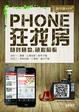 iponeخaҷAPP