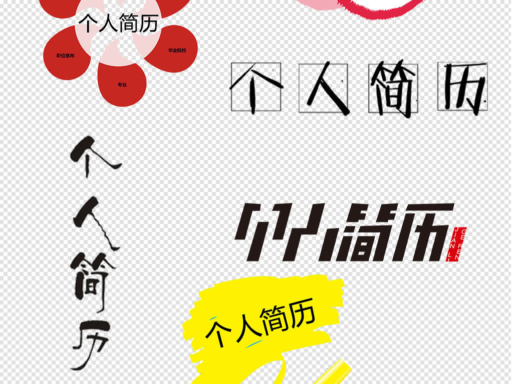 如何自己制作素材 16668987-450bc321fb8bdd2e040d60d77a657ced-3.jpg