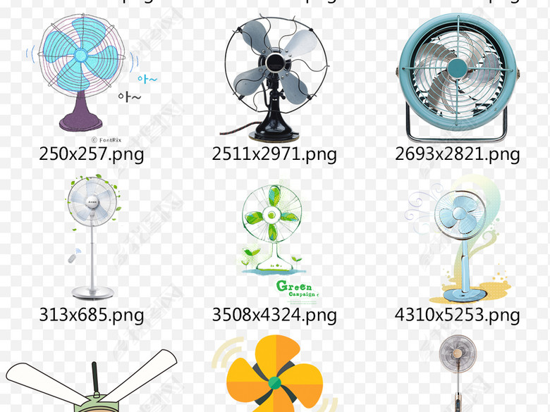 淘宝天猫京东家用风扇小电器复古手绘PNG图
