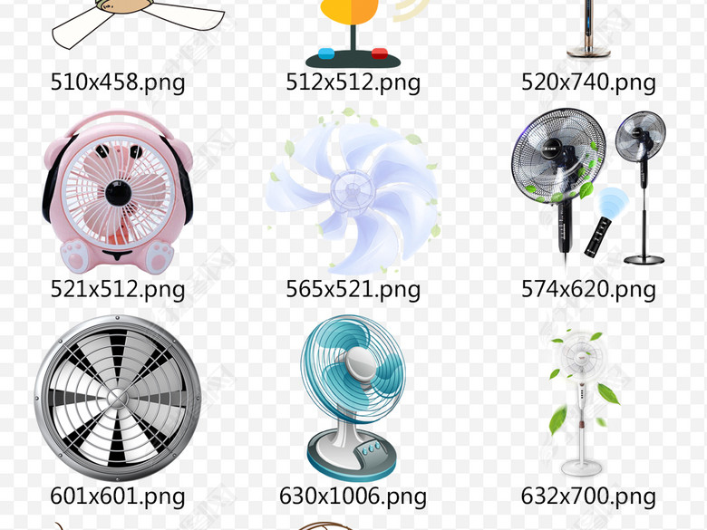 淘宝天猫京东家用风扇小电器复古手绘PNG图
