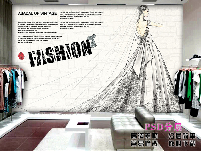 手绘美女时尚服装店婚纱店装饰背景墙(图片编
