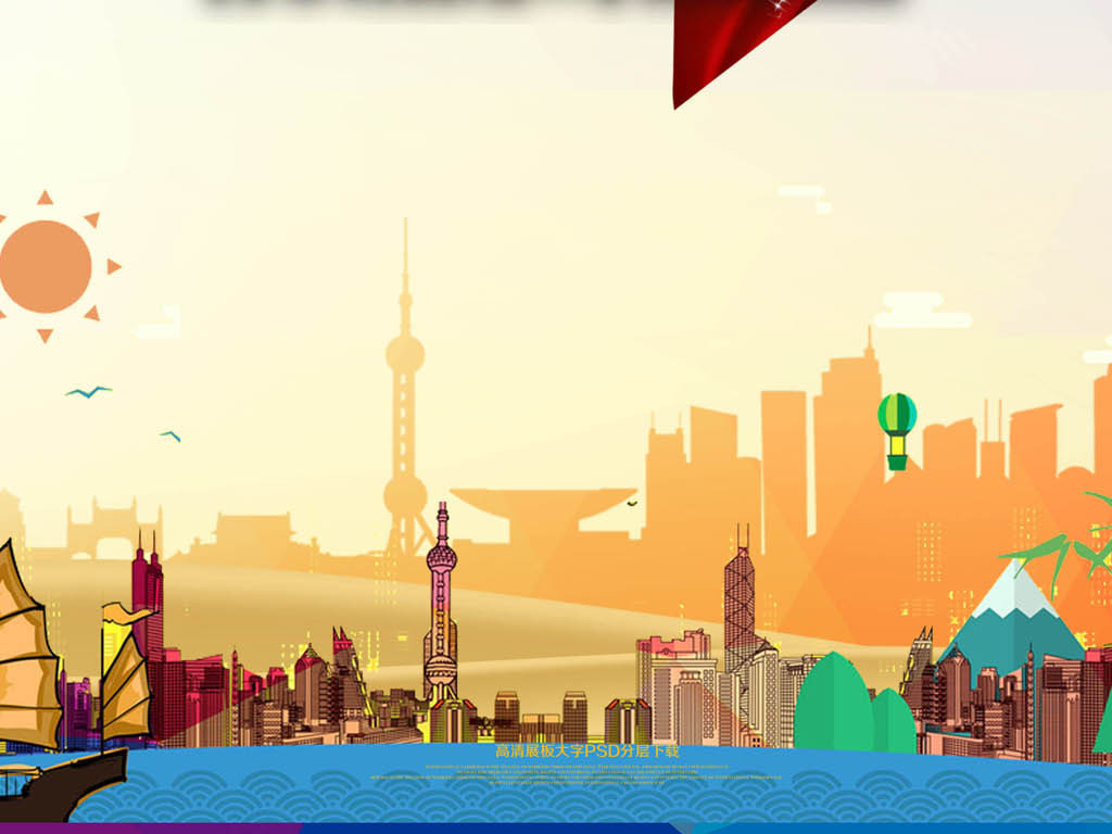 庆祝香港回归20周年纪念图片设计素材_高清其