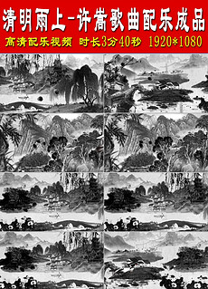 许嵩清明雨上简谱_许嵩清明雨上钢琴简谱(3)