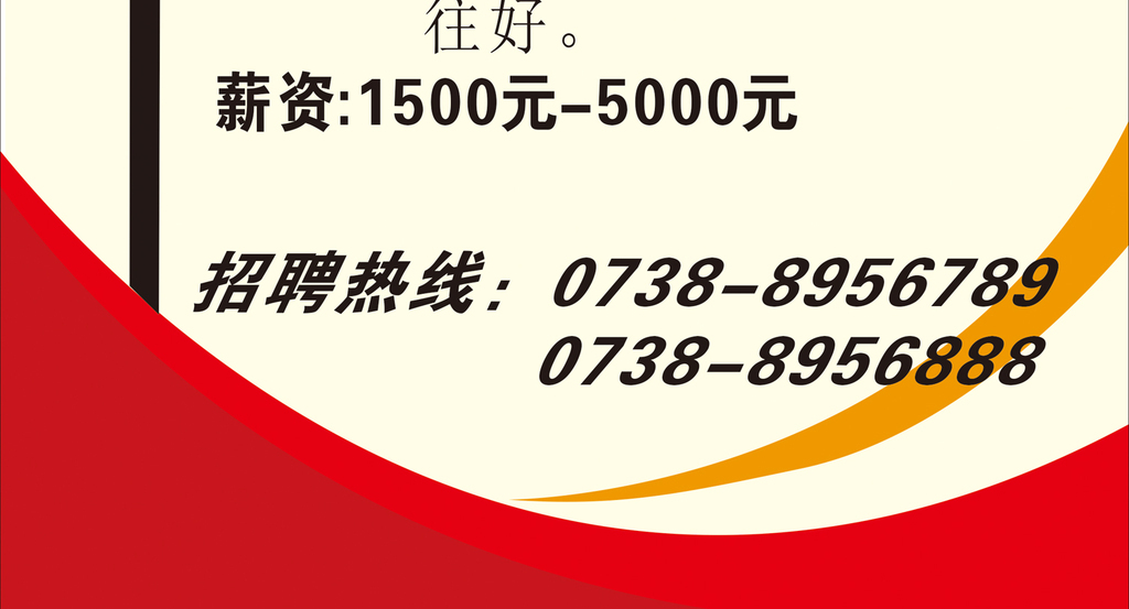 金鼎招聘_台州市金鼎网络信息技术有点公司(3)