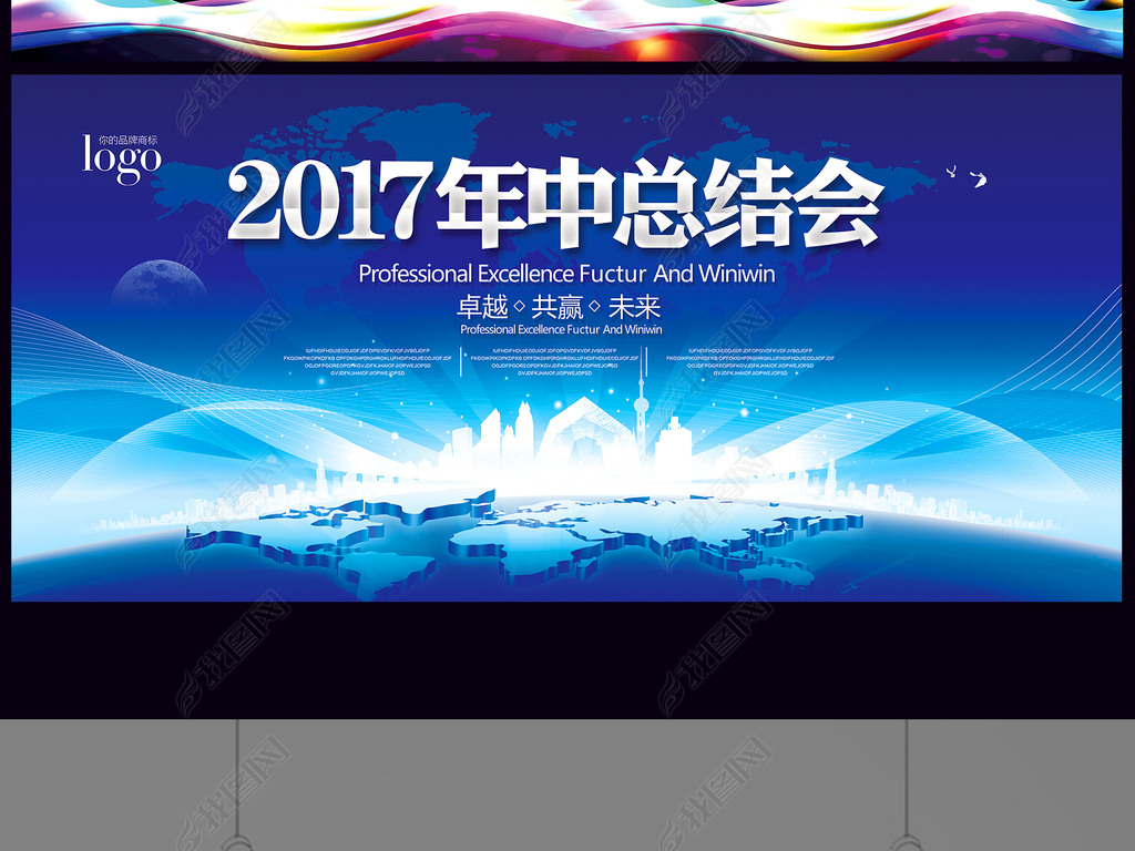 չ屳2017л鱳չ