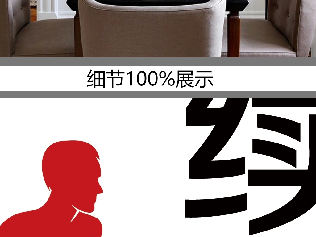 继续前行不忘初心企业文化墙墙贴