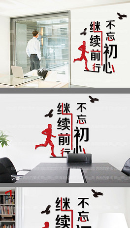 企业展板背景墙图片素材_企业展板背景墙设计