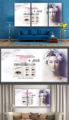 美容院文化墙图片素材_美容院文化墙图片素材