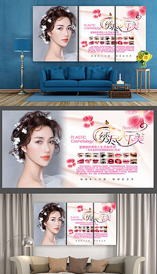 美容院文化墙图片素材_美容院文化墙图片素材