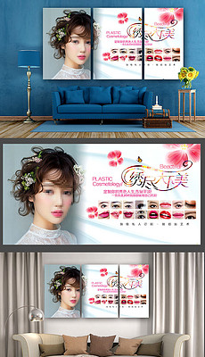 美容院文化墙图片素材_美容院文化墙图片素材