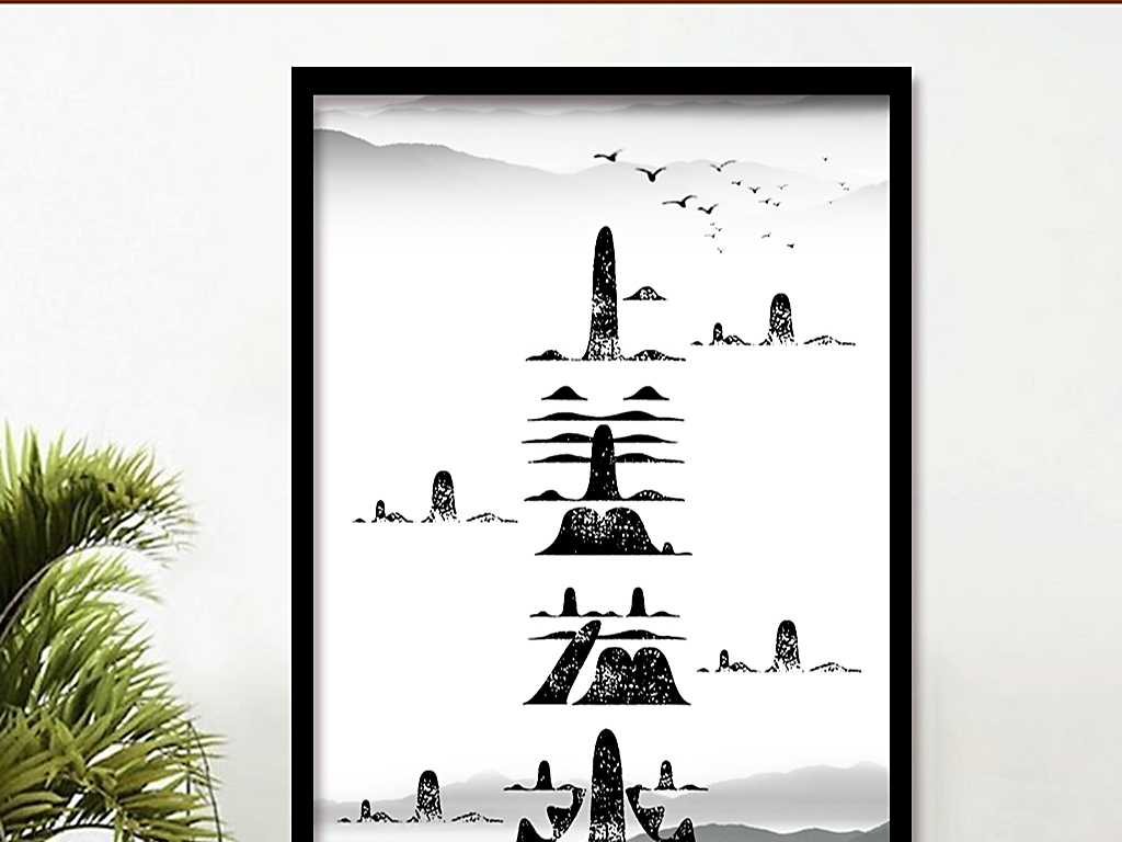 上善若水完整版免费下载 16676966-90f92bae30e19b10387877e0cea904ac-0.jpg