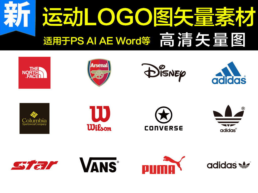 全球服装品牌logo大全 50大奢侈品牌标志图片 中国名牌衣服标志大全