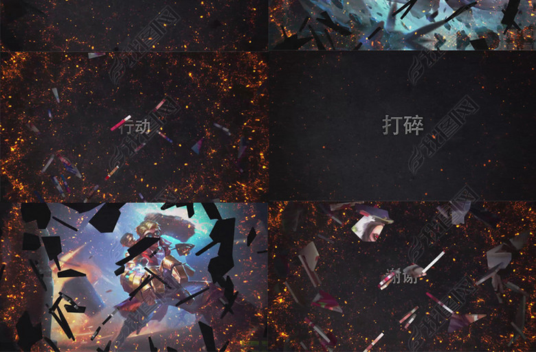 王者荣耀震撼屏幕画面破碎爆炸的电影预告(图