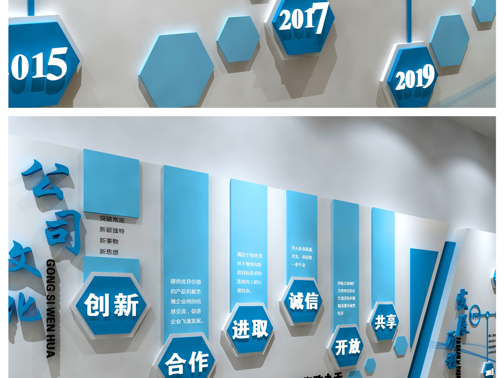 设计公司形象照片 16679056-286426f578922107c00f05dad385d40a-3.jpg