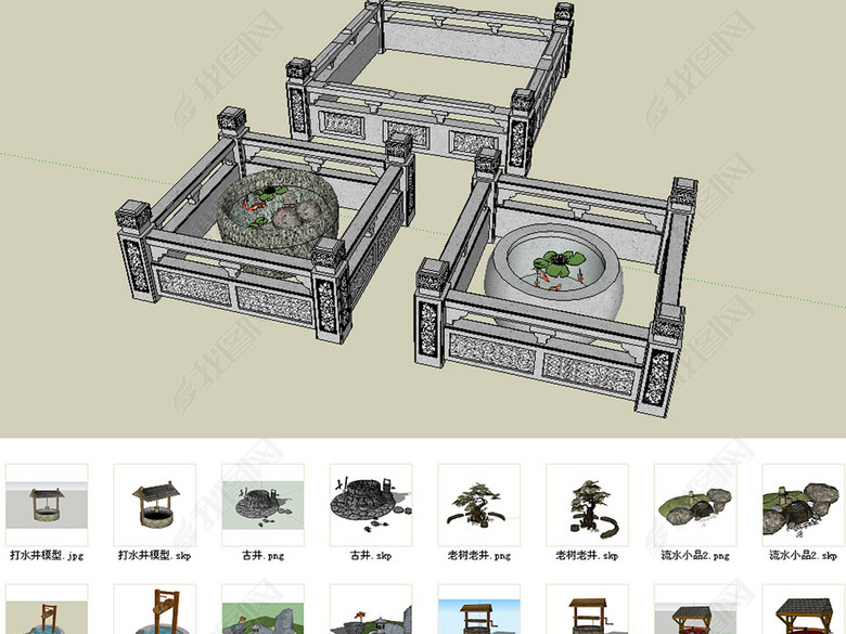 20个水井古井SU模型图片下载skp素材-其他模
