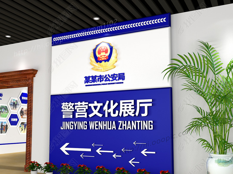 警营文化墙展厅设计方案模板交警企业文化墙图