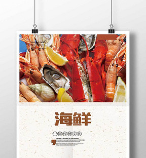 海鲜市场招聘_福海海鲜市场招聘(4)