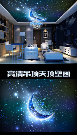 星空顶制作安装教程 264x460a0a0