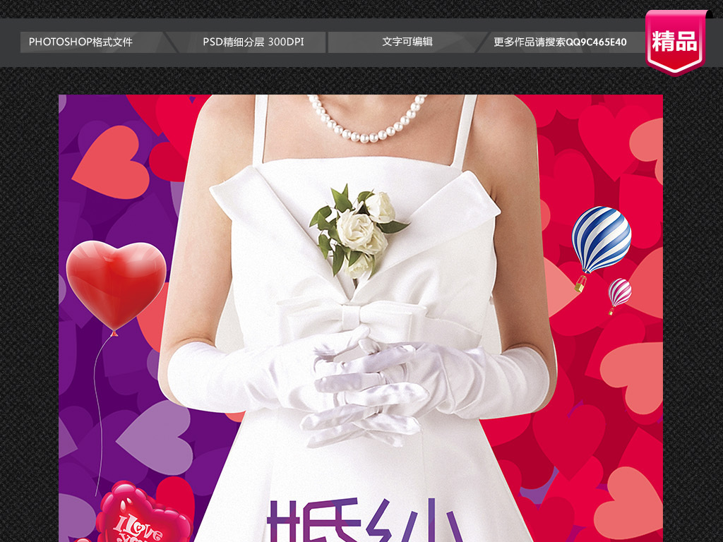 婚纱租赁模板_房屋租赁合同模板(3)