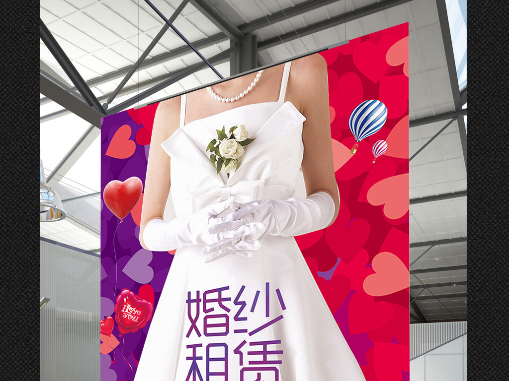 婚纱租赁宣传_婚纱租赁多少钱(2)
