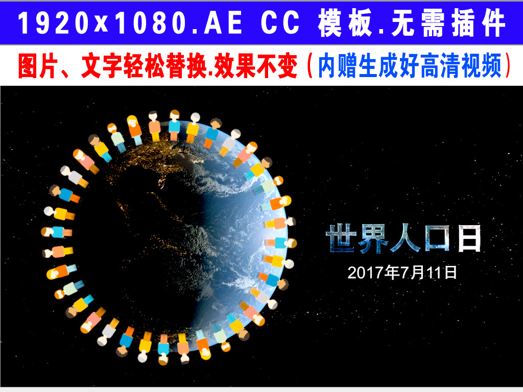 点击图片查看详情 世界人口 视频_水世界人屏互动秀水世界纯净版视频企业年会开场舞-365图片素