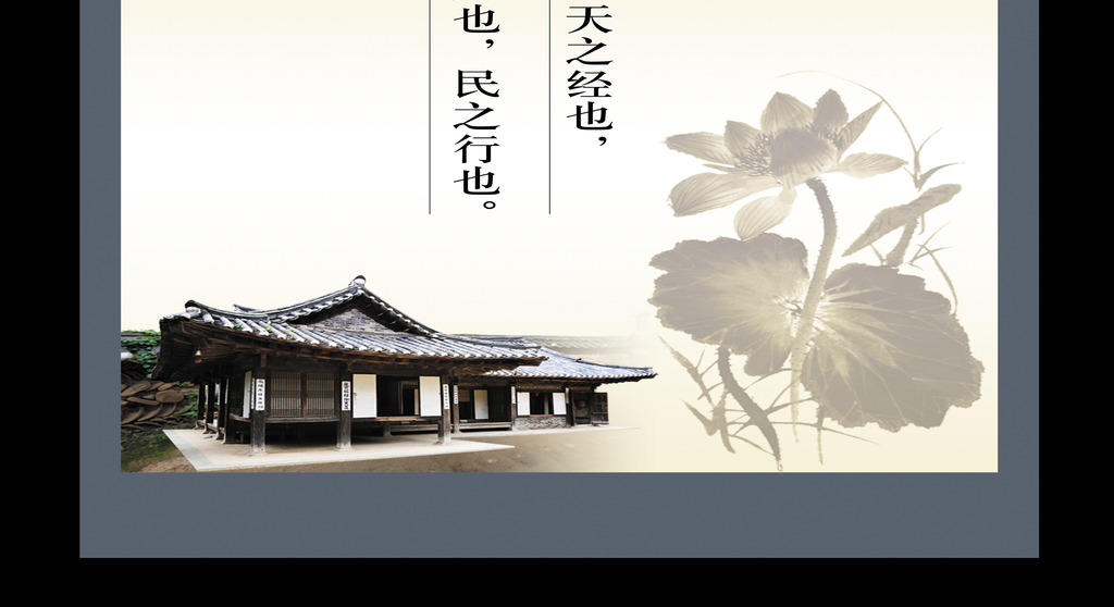 福州正坤集团董事长(3)