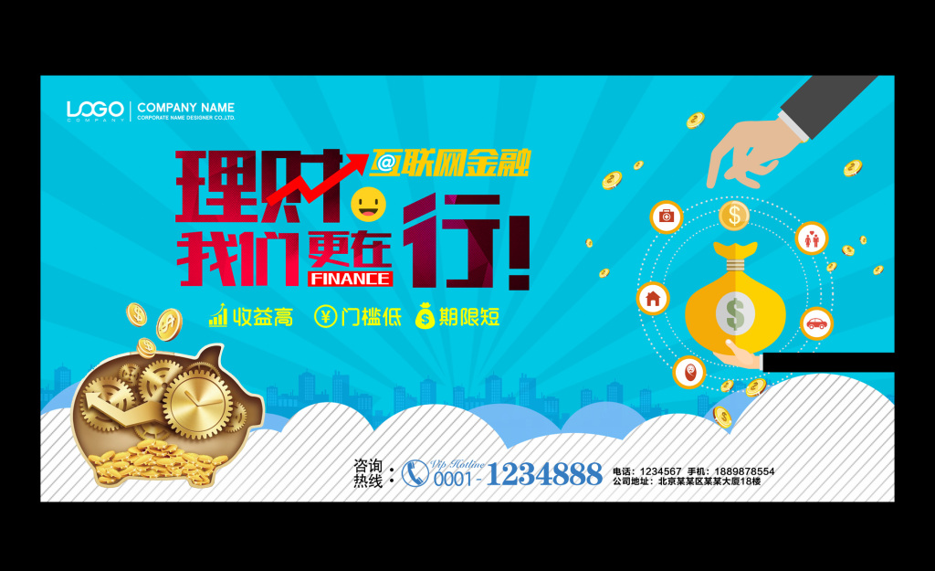 财富证券招聘_2018湖南财富证券有限责任公司招聘公告