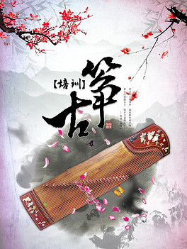 古筝曲谱美人画卷_美人画卷古筝谱(3)