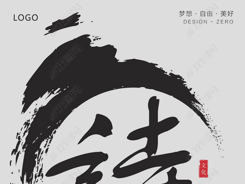 中华文化诗词大会诗歌朗诵海报(图片编号:166