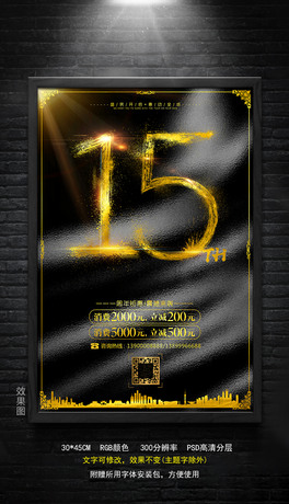 Aݳ15cģOӋ