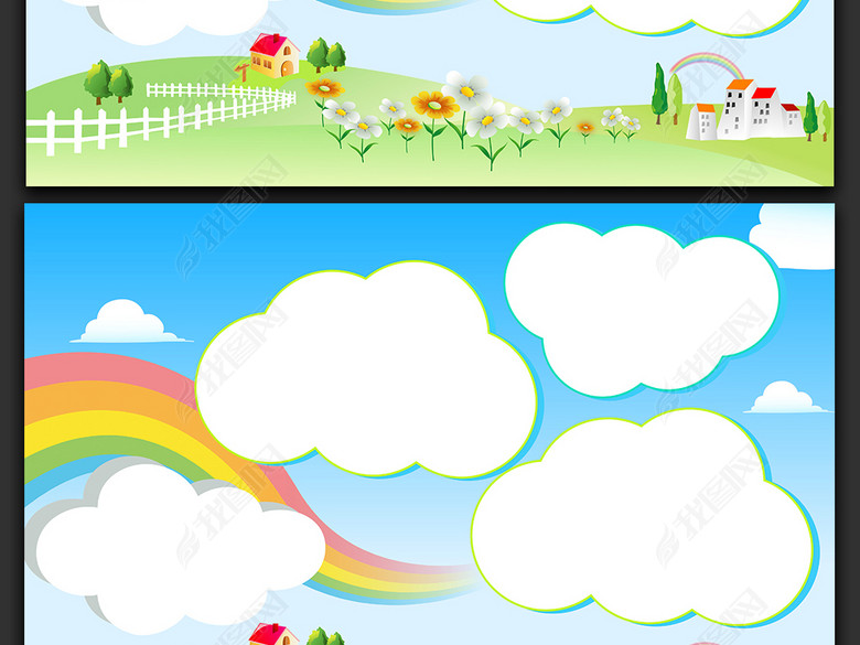 美丽的家乡小报图片下载psd素材-暑假旅游手抄