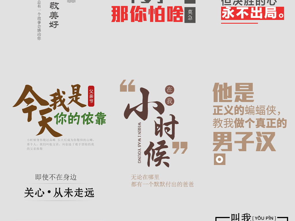 内衣文案策划_伤感文案图片(3)