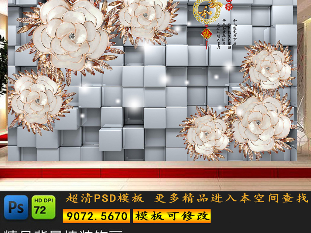 立体浮雕镶钻婚纱照_婚纱照浮雕镶钻(2)