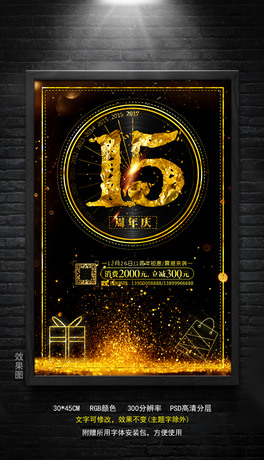 ߴϺڽ15cģOӋ