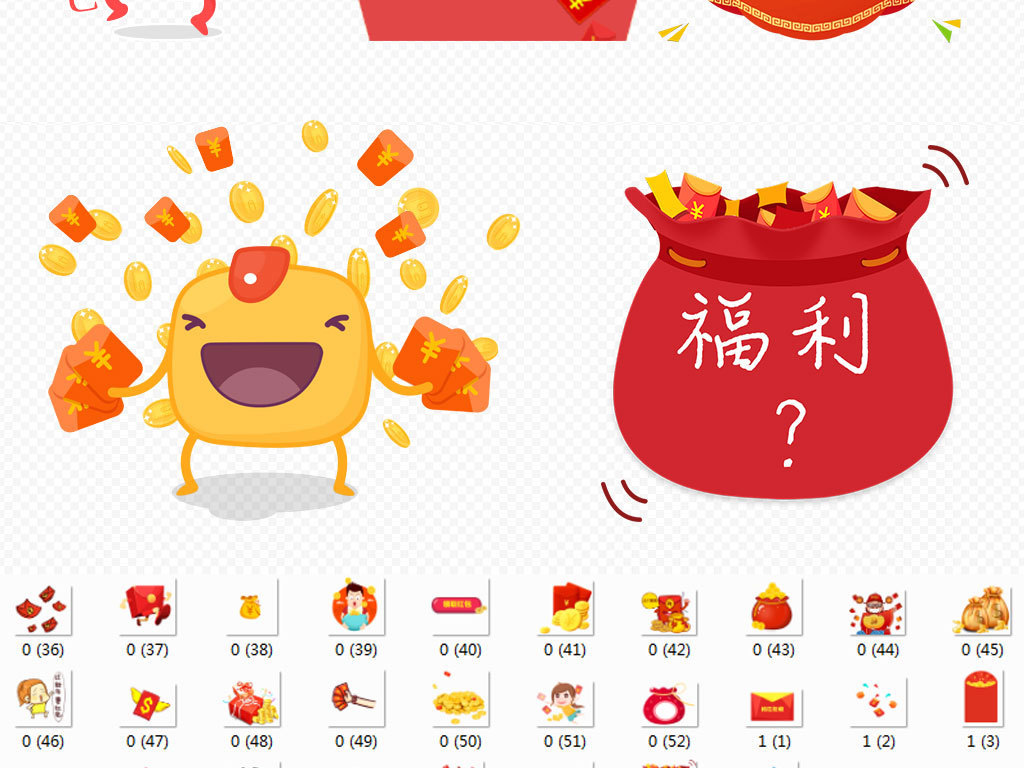 原创设计卡通红包金币PNG透明背景免扣素材素材是用户QQEE2CA827在2017-08-11 00:22:50上传到我图网, 素材大小为2.77 MB, 素材的尺寸为1024px6589px,图片的编号是26962492, 颜色模式为RGB, 授权方式为VIP用户下载,成为我图网VIP用户马上下载此图片。