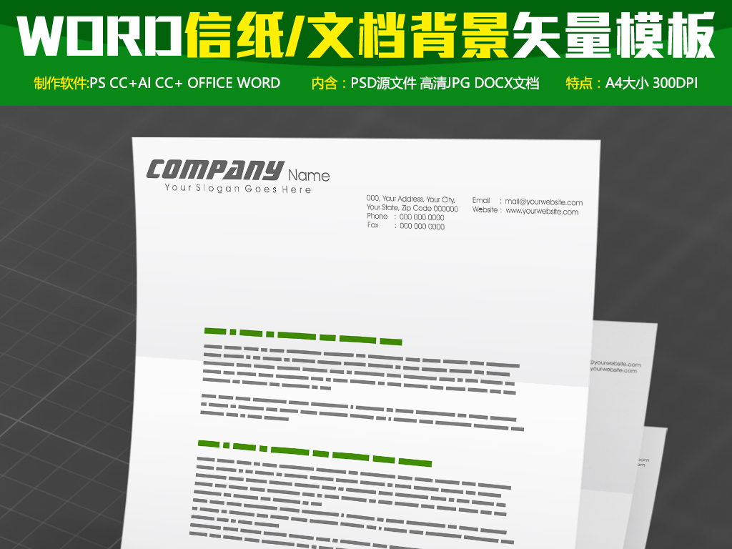 绿色菱形晶格化word背景信纸文档.图片设计素