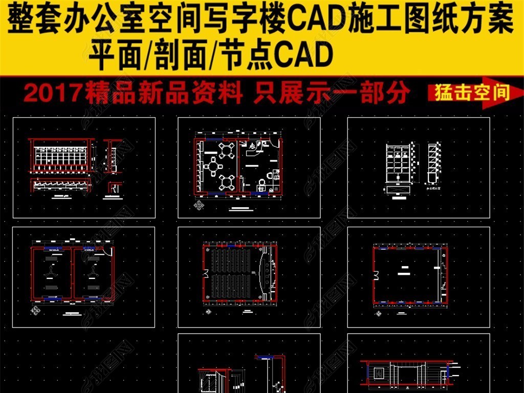 ״ί칫¥CADװͼ