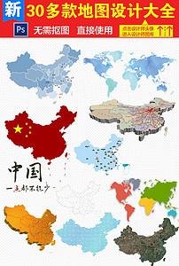 全球技术地图网站 202x300a0a0