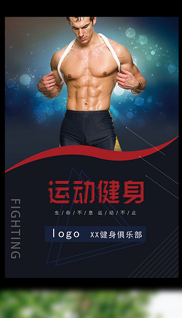 歌厅招聘_KTV主题歌厅招聘开业活动X展架图片设计素材 高清模板下载 220.26MB 招聘海报大全