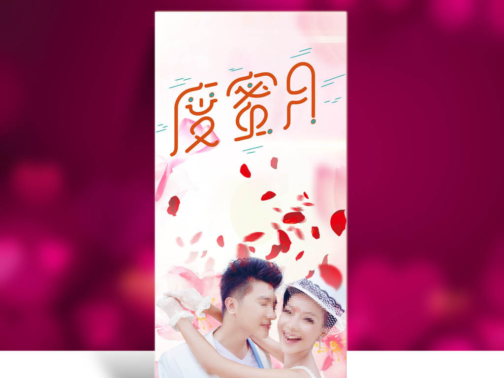婚纱照易拉宝_婚纱照易拉宝模板(3)