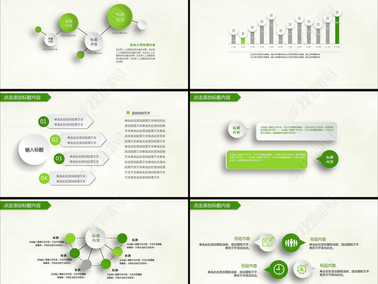 古典淡雅医院医疗卫生微立体工作汇报PPT模板