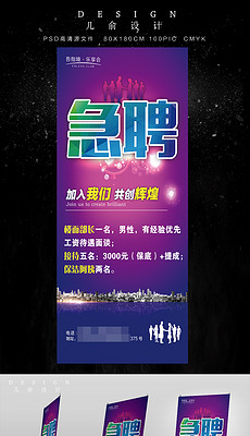 现代招聘_现代教育 招聘图片