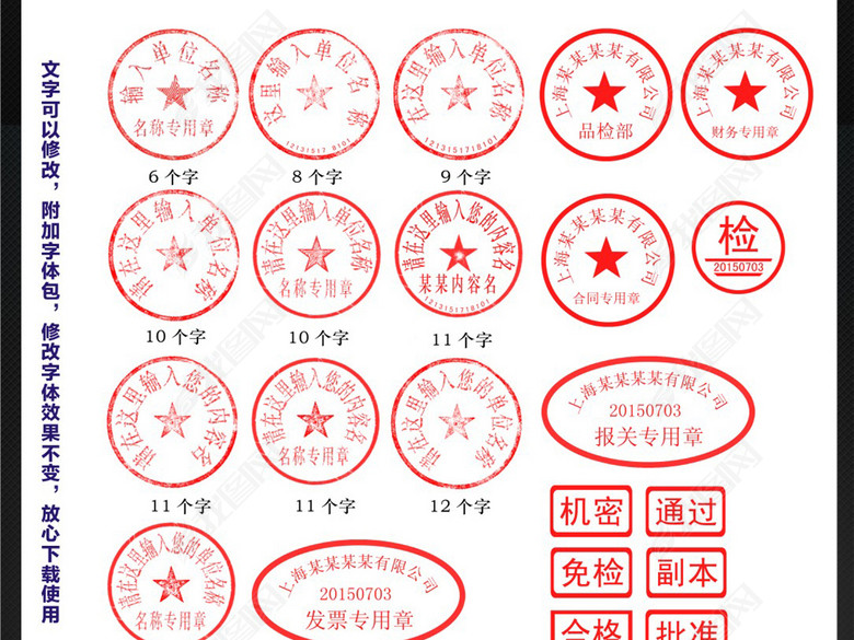 高等学校高中大学毕业证书PSD模板(图片编号