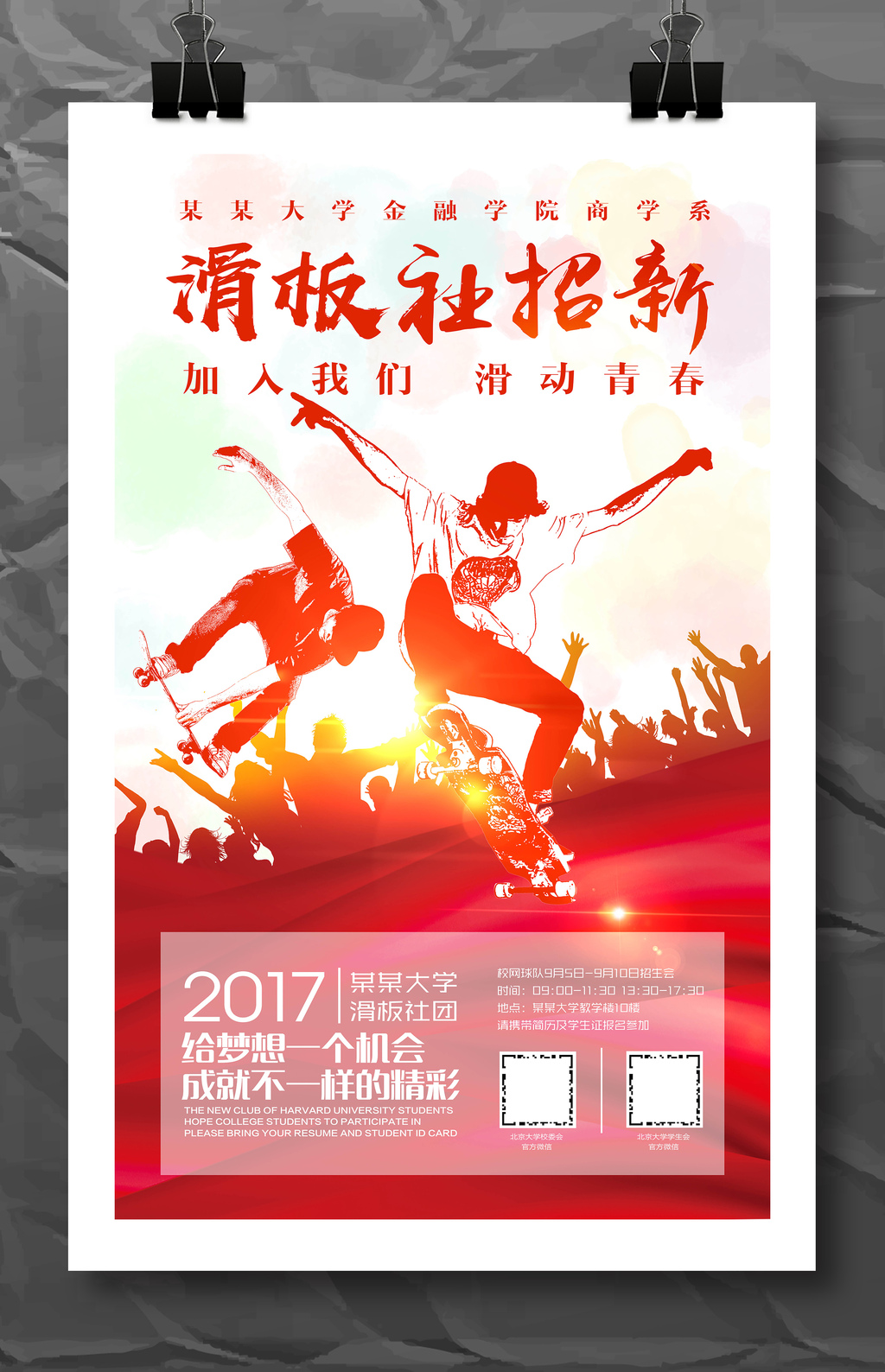 招聘印花_数码印花公司招聘各职位人才(2)