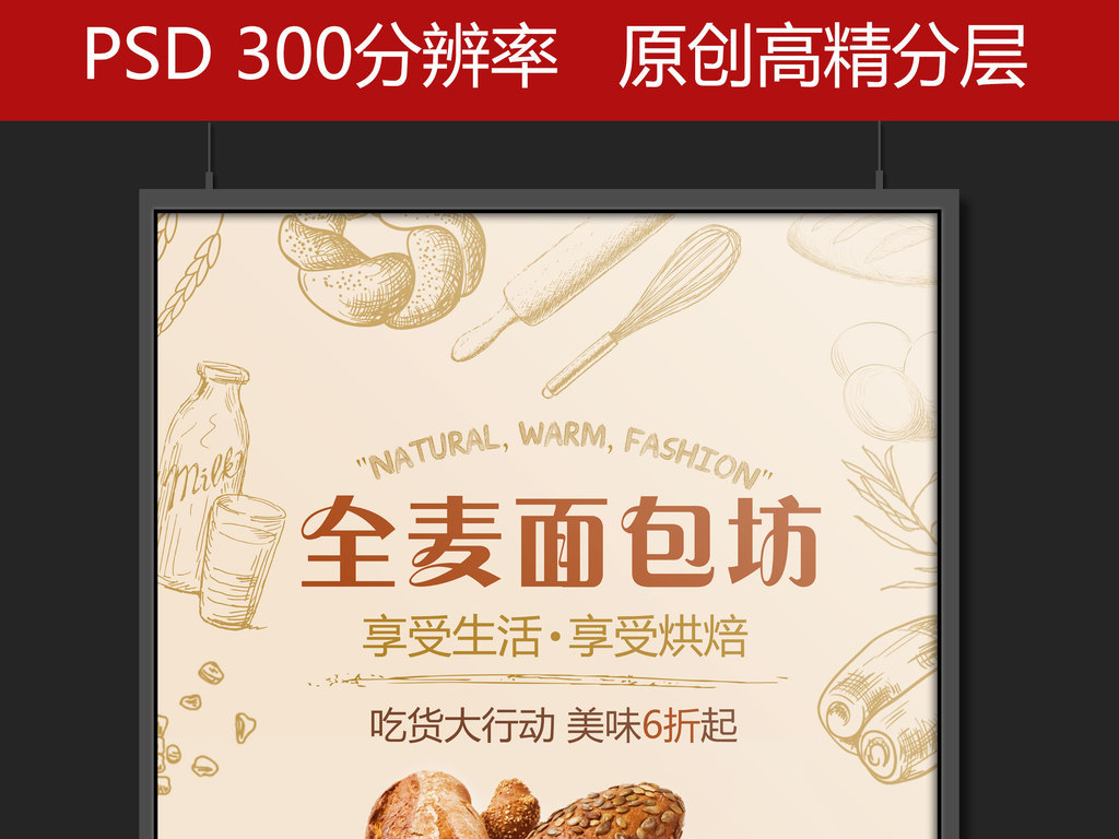 烘培招聘_蛋糕店招聘 烘培(3)