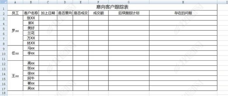 客户跟踪表excel模板(图片编号:16710214)_其