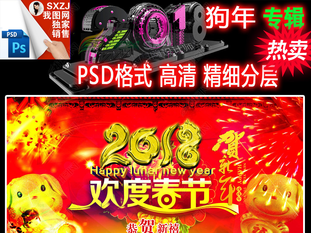 2018𹷹ȴں̨